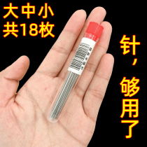 Big eye needle hand sewing needle old man needle household big eye slender traditional hand sewing quilt wooden barrel sewing box