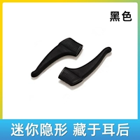 [Y Type Hot Sale] Mid -Number Black 2 пара