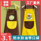 Модный водонепроницаемый милый японский фартук, нагрудник подходит для мужчин и женщин, делается под заказ, с печатью вашего логотипа