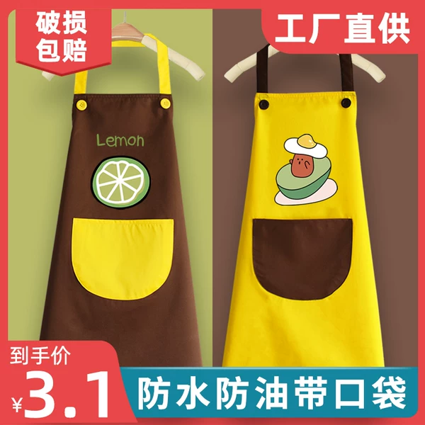 Товары от 创美家居店