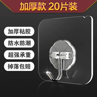 [Толстая сильная модель] 20 установок [дайте еще 10 одинаковых волос и 30 волос]