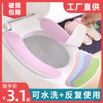 Washable toilet cushion universal home toilet applie toilet Toilet Cushion washer Thickened Winter Toilet Cover