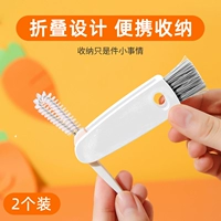 Морковная чашка ручной щетки [2 белого] -санхе и одно легкое дезактивация