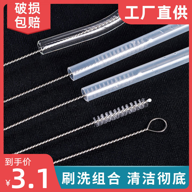 Straw Brush Small Inner Hole Wash Brushed Straw Teapot Nozzle Pipe Inner Hole Small Slit Cleaning Long Brush Suit Cleaning-Taobao