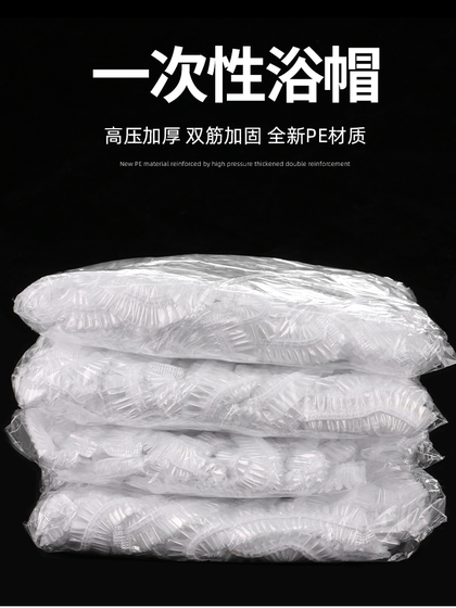一次性浴帽家用洗澡防水发帽厨房防油烟加厚加大发膜焗油染发头套