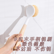 Pot brush household kitchen brush pot and dishwashing artifact pot-washing non-stick oil brush long-handled cleaning brush to remove scale and oil stains