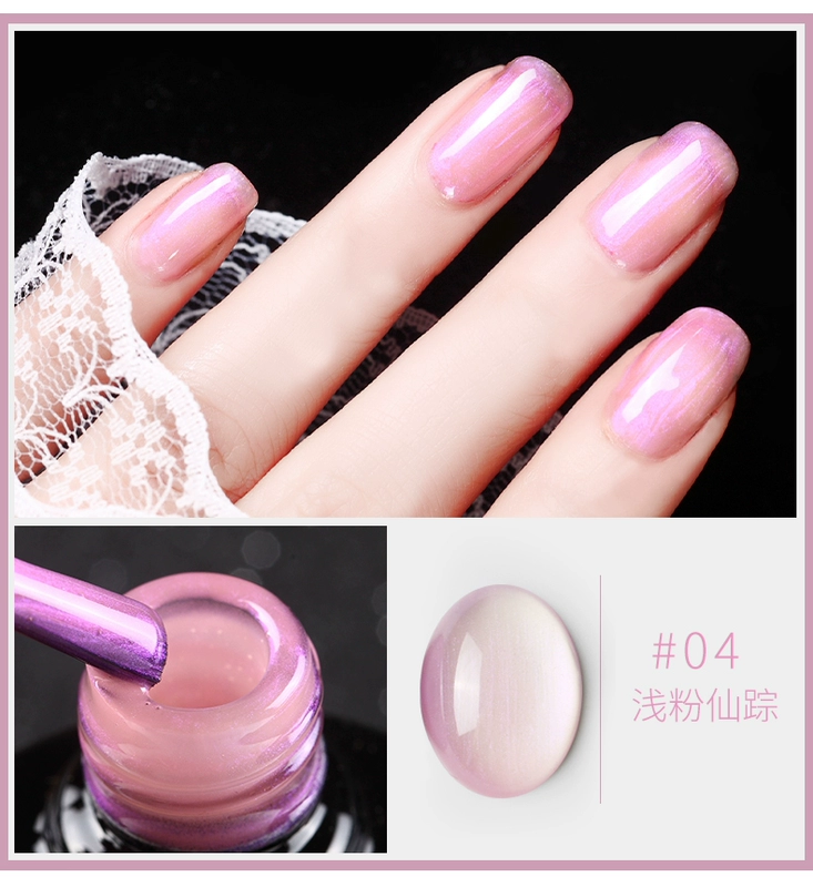 New Symphony Pearl Nhiều màu Làm móng tay Nàng tiên cá Keo Âm thanh Quang trị liệu Pearlescent Nail Ba Lan Đặt Nail Ba Lan - Sơn móng tay / Móng tay và móng chân