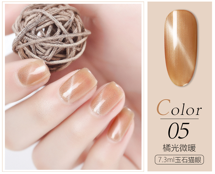 Nail Art Eye Nail Ba Lan Keo Light Cat Eye Series Jade Cat Eye Girl Heart Làm móng Magnet Magnet Magnet Quang trị liệu - Sơn móng tay / Móng tay và móng chân màu sơn móng chân đẹp