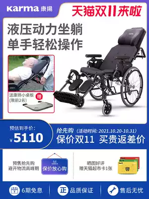 Kang Yang manual wheelchair lightweight folding imported high backrest can lie down after lying for the elderly physically and mentally handicapped KM5000 2