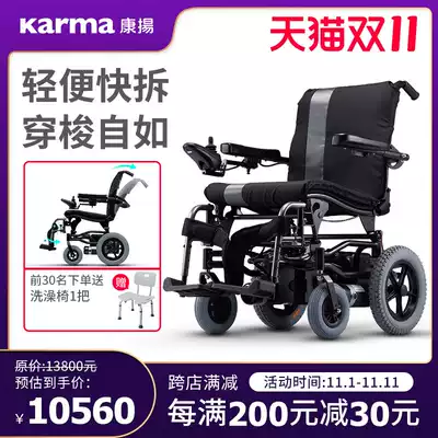 Kangyang electric wheelchair folding and light can lie down for the elderly intelligent automatic multi-function transport KP10 3S