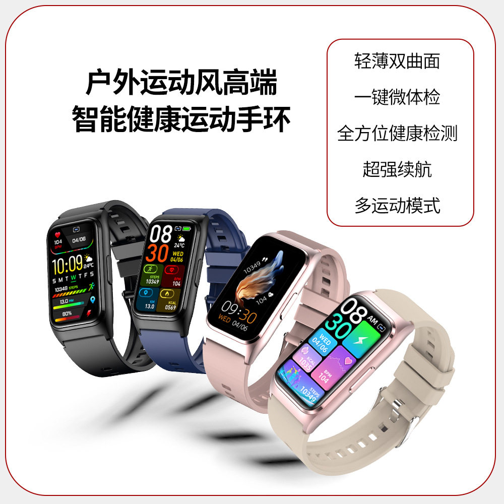 Smart Bracelet for Men and Women, Touch Screen, Heart Rate, Blood Oxygen and Blood Pressure Monitoring, Sports Health Watch, Waterproof, Running, Bluetooth Calling