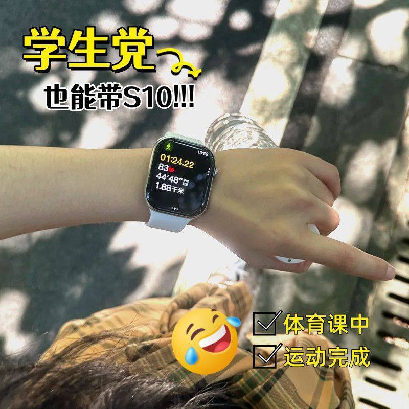 Huaqiangbei S10 Smart Watch Blood Pressure Monitor for Men and Women, Sports Pedometer, Multifunctional Bracelet, Bluetooth Call, Heart Rate Monitoring Model