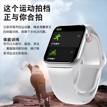 Sports Watch for Men, Multifunctional Nfc Pedometer, Bluetooth Heart Rate Monitor, Running-Specific 2025 New Model Sports Bracelet for Women