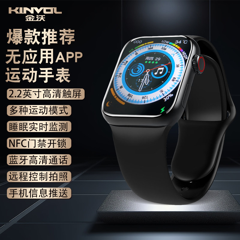 Sports Watch for Men, Multifunctional Nfc Pedometer, Bluetooth Heart Rate Monitor, Running-Specific 2025 New Model Sports Bracelet for Women