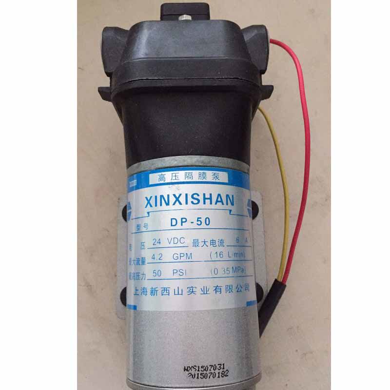 上海新西山水泵DP-50 DP-100DP-130隔膜泵24v12V喷雾泵洗车高压泵