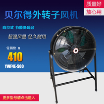 Bell External Rotor Axial Fan Industrial Centrifugal Fan Post Fixed Pipeline Exhaust Fan 220v380V