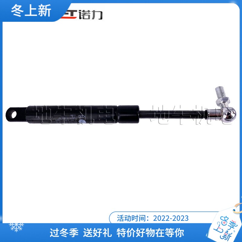 Shanghai original Noli stacker Blue Fox SPTE15 electric pallet truck handle support telescopic rod handle gas spring