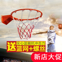 Outdoor basketball rack adult household fixed training basketball frame hanging youth indoor basketball ring Childrens basket