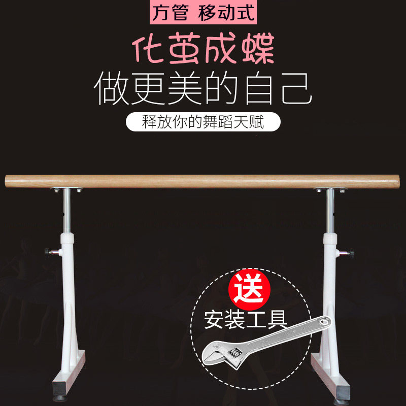 The new movable dance takes pole adult children home liftable and press legs to dry dance gym