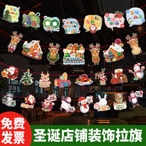 Christmas decorations bunting hanging flags flags pull flags pennants holiday party atmosphere dress up and arrange shopping malls