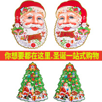 Christmas stickers three-dimensional double-sided glass window stickers Santa snowflake Christmas tree stickers stickers hanging painting glass stickers