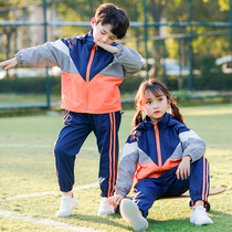 New kindergarten uniforms primary school students sports meeting school uniforms childrens performance class uniforms first-grade jackets three-piece suit