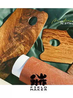 (Collection Board) Non-imported Holbein handmade Rosewood mahogany solid wood oil painting palette plate