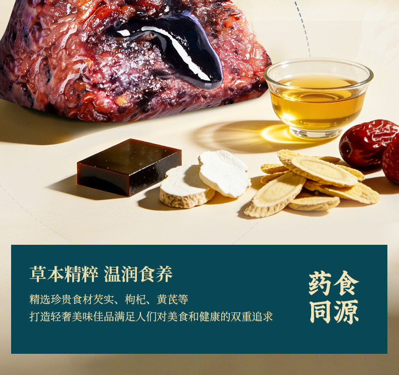 鲜品屋粽子1.54kg府宴御品端午节礼品礼盒团购批发伴手礼送礼