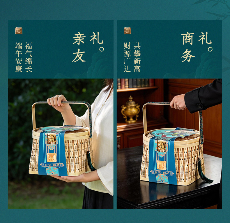 鲜品屋粽子1.54kg府宴御品端午节礼品礼盒团购批发伴手礼送礼