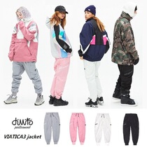 DMT PSTVM Korean ski pants single and double board waterproof men and women thin legs thick cotton thickened leg pants