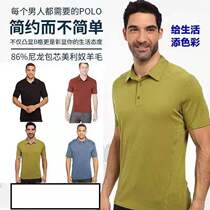 Vietnam Outdoor Merino wool mens deodorant quick-drying Business POLO Short sleeve T-shirt