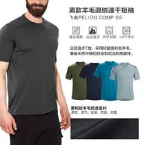 Round neck outdoor Merino Wool Mens deodorant quick-drying Short sleeve T-shirt