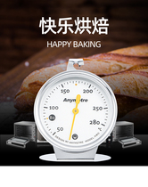 Meideh stainless steel oven thermometer household kitchen high temperature baking tool can hang thermometer precision