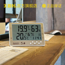 Med JR926A New Wireless Voice electronic thermometer and hygrometer large screen display alarm thermometer