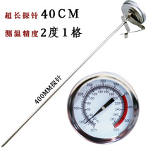Three-print ultra-long probe oil thermometer food thermometer water thermometer industrial high precision oil temperature meter