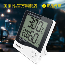 Meideh electronic indoor and outdoor temperature and humidity counting high precision thermometer hygrometer with alarm clock time