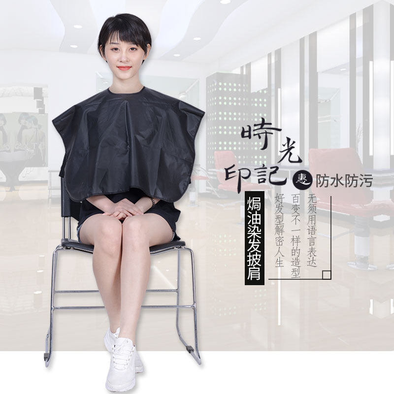 Barber shop hair styling oil hot dyeing special shawl anti-fouling waterproof black short long hairdressing tools