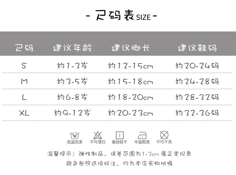 女童袜子春夏薄款纯棉儿童无骨短袜夏季网眼女宝宝白色花边公主袜 — 3