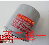 Адаптированный CRV Xinya Sunshine Sunshine Tida Xuanyi Liwei Tianya Qashqai Qijun Машинный масляный фильтр фильтр