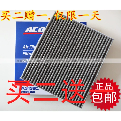 Адаптация к Cadillac CTS SLS SRX XTS ATS ATS ATS ATS ATS ATS ATS SAIWEI FILTER AIN