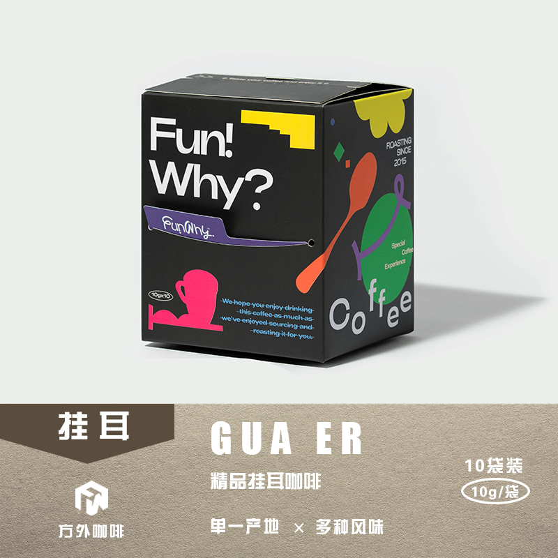 Premium Drip Coffee, Single Origin, Freshly Roasted and Ground on the Same Day, Multi-Flavor Origin, 10 Bags, 10G/Bag Premium Drip Coffee, Single Origin, Freshly Roasted and Ground on the Same Day, Multi-Flavor Origin, 10 Bags, 10G/Bag