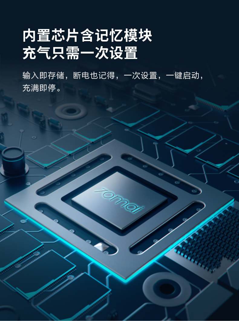 70迈 小型车载充气泵 12V供电 图7