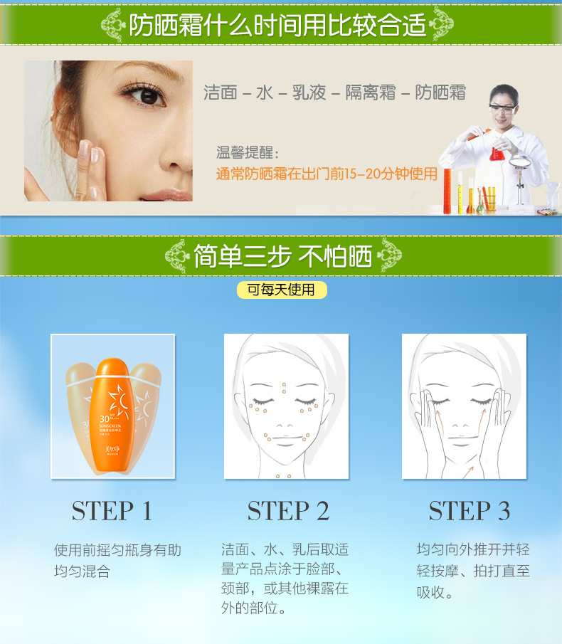 Kem chống nắng Maxam / beauty plus net soft trắng 50ml siêu mạnh cho nam và nữ ngoài trời chống tia cực tím kem chống nắng neutrogena 55