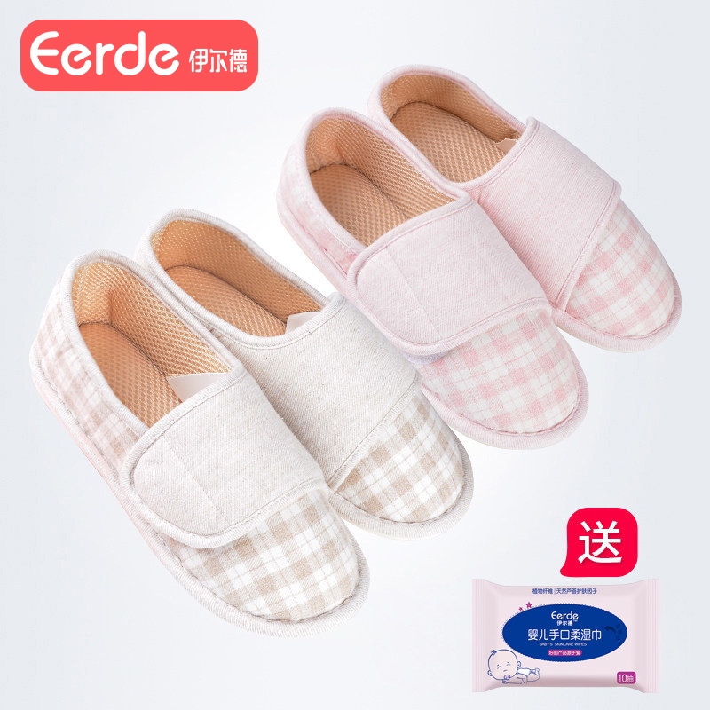 Moon Son Shoes Summer Thin postpartum spring and autumn paragraph 67 month pregnant woman Maternity summer slippers Soft underbag heel spring Summer-Taobao