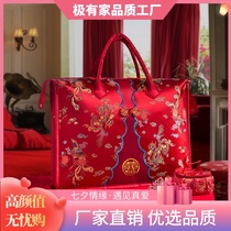 Wedding four-piece packaging bag portable thickened Jinbu oversized celebration dowry air conditioning summer quilt quilt storage bag