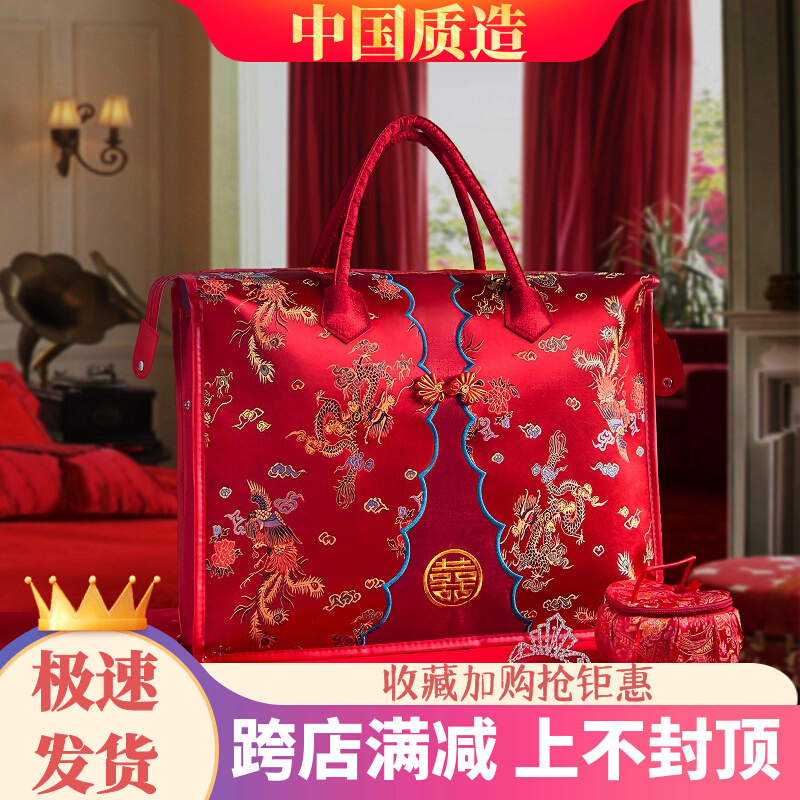 Married four packaging bag handcuff thicks cloth super celebration accompanying air conditioning summer cotton receiver bag