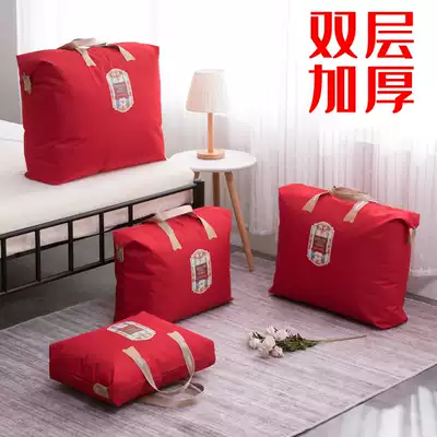 Silk quilt winter quilt spring summer autumn cotton linen packaging bag wedding quilt storage bag quilt bag quilt bag oversized