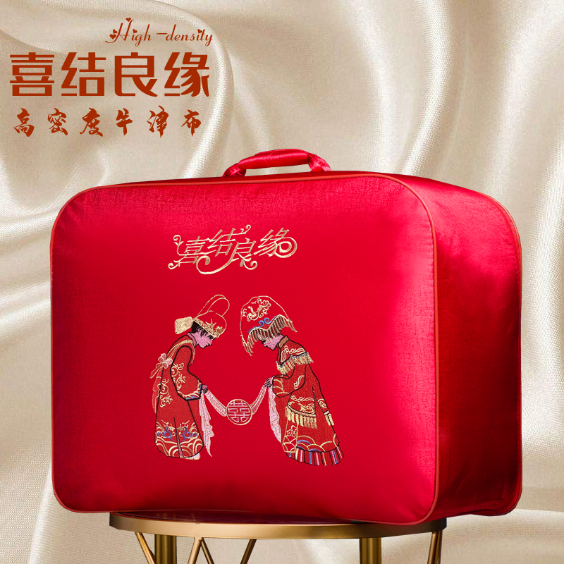 Wedding Thickening Moisture-proof Quilt Bag Oversized Cashier Bag Red Joy Bags Oxford Escort Cotton Quilted Bag