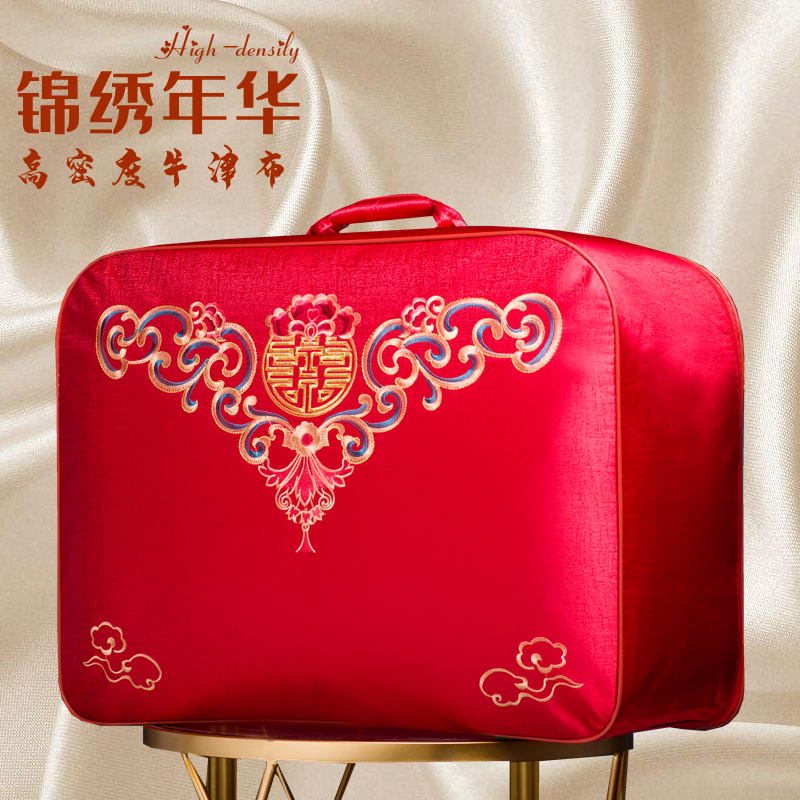 Red Festive Quilt Bags Hand Wedding Air Conditioning Quilts Cashier Bags Four Pieces Of Packed Cotton Quilted Bags Oversized