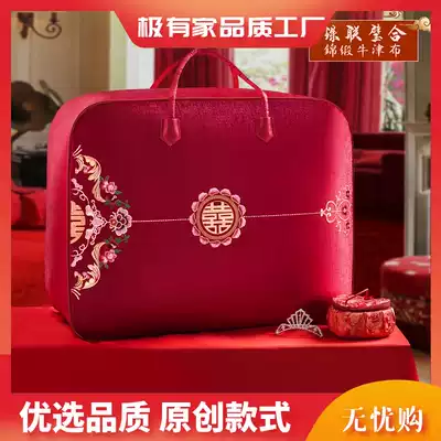 Wedding quilt packaging bag red happy quilt core packaging bag wire bag quilt storage bag four-piece Oxford cloth